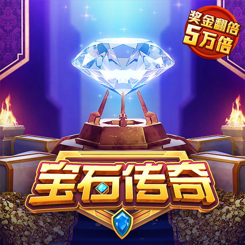 乐竞官网入口