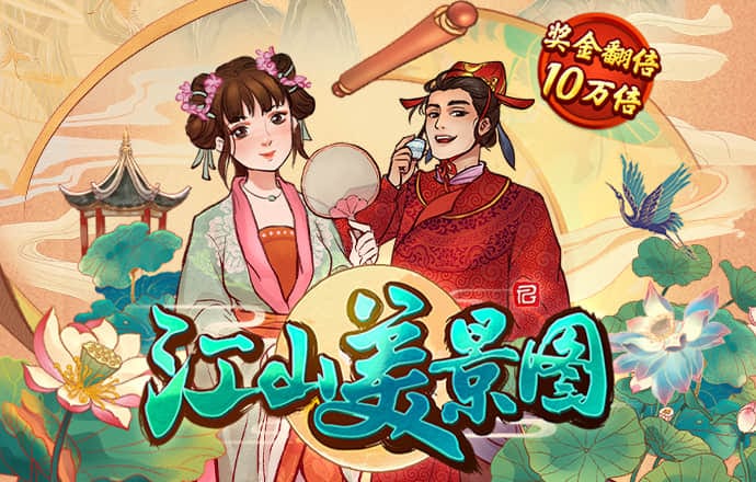 泛亚·电竞(官方)APP下载